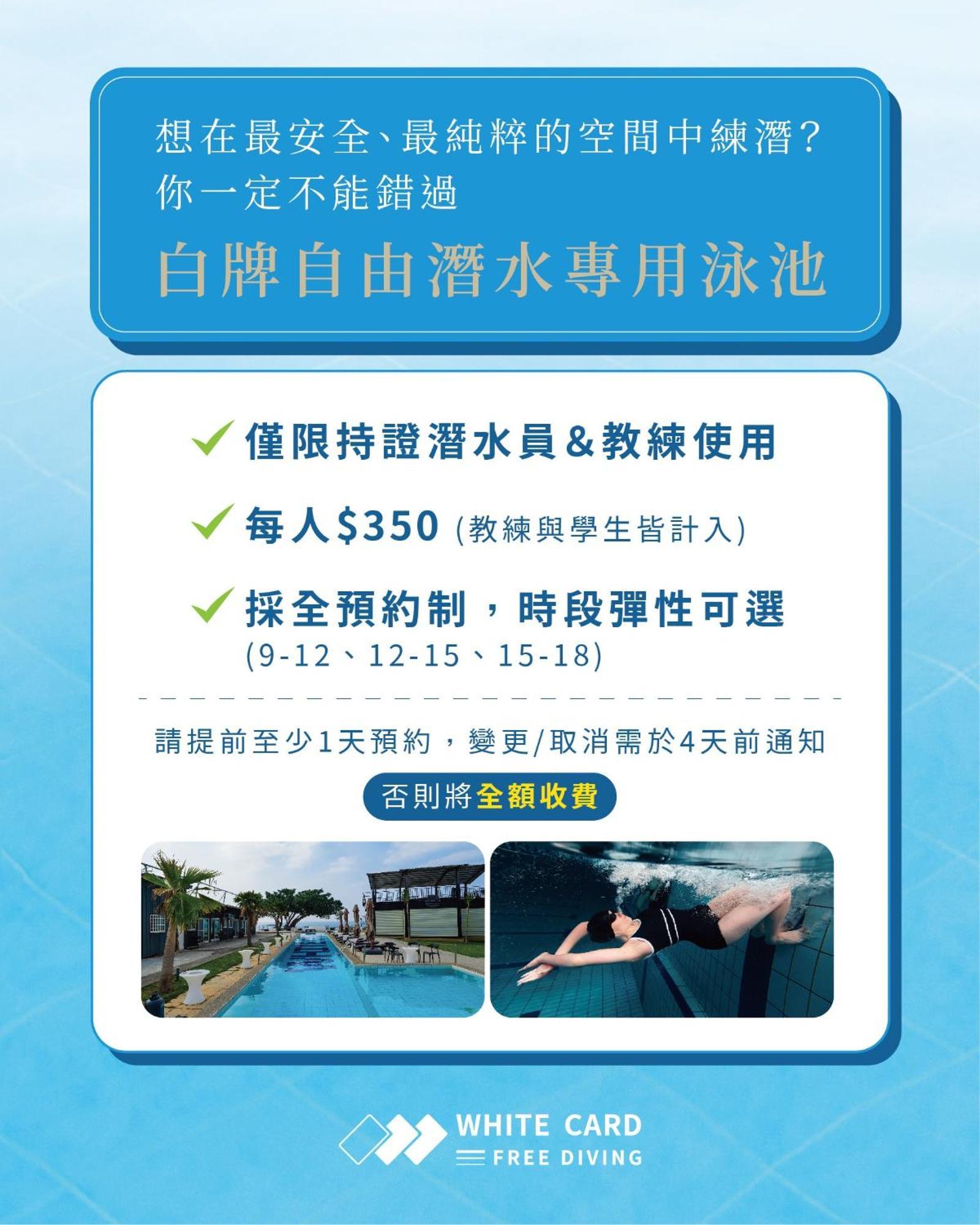 샤오리우치우 White Card Free Diving 호스텔 외부 사진
