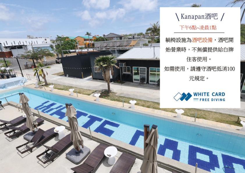 샤오리우치우 White Card Free Diving 호스텔 외부 사진